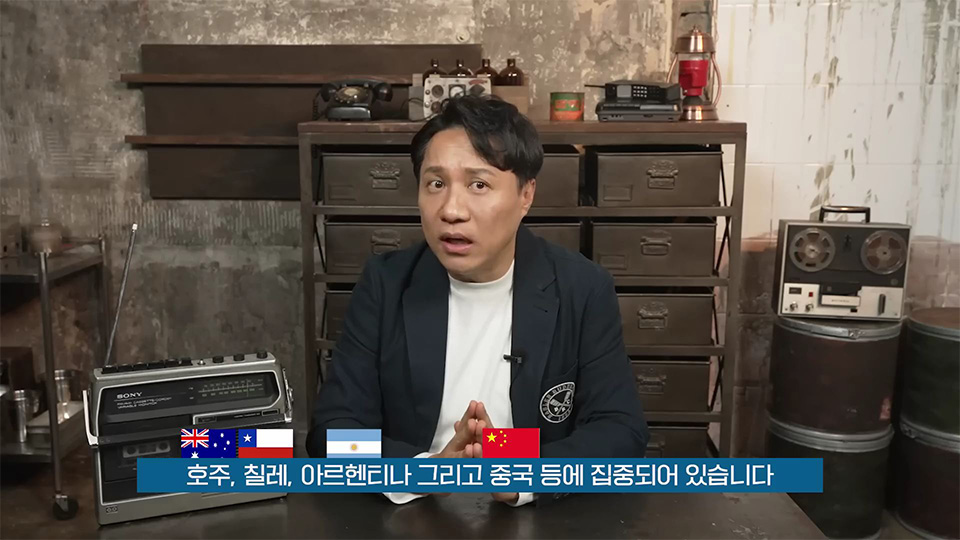 이세환 군사 전문 기자가 무언가를 말하고 있는 모습. 자막엔 '호주, 칠레, 아르헨티나 그리고 중국 등에 집중되어 있습니다'라고 적혀 있다.