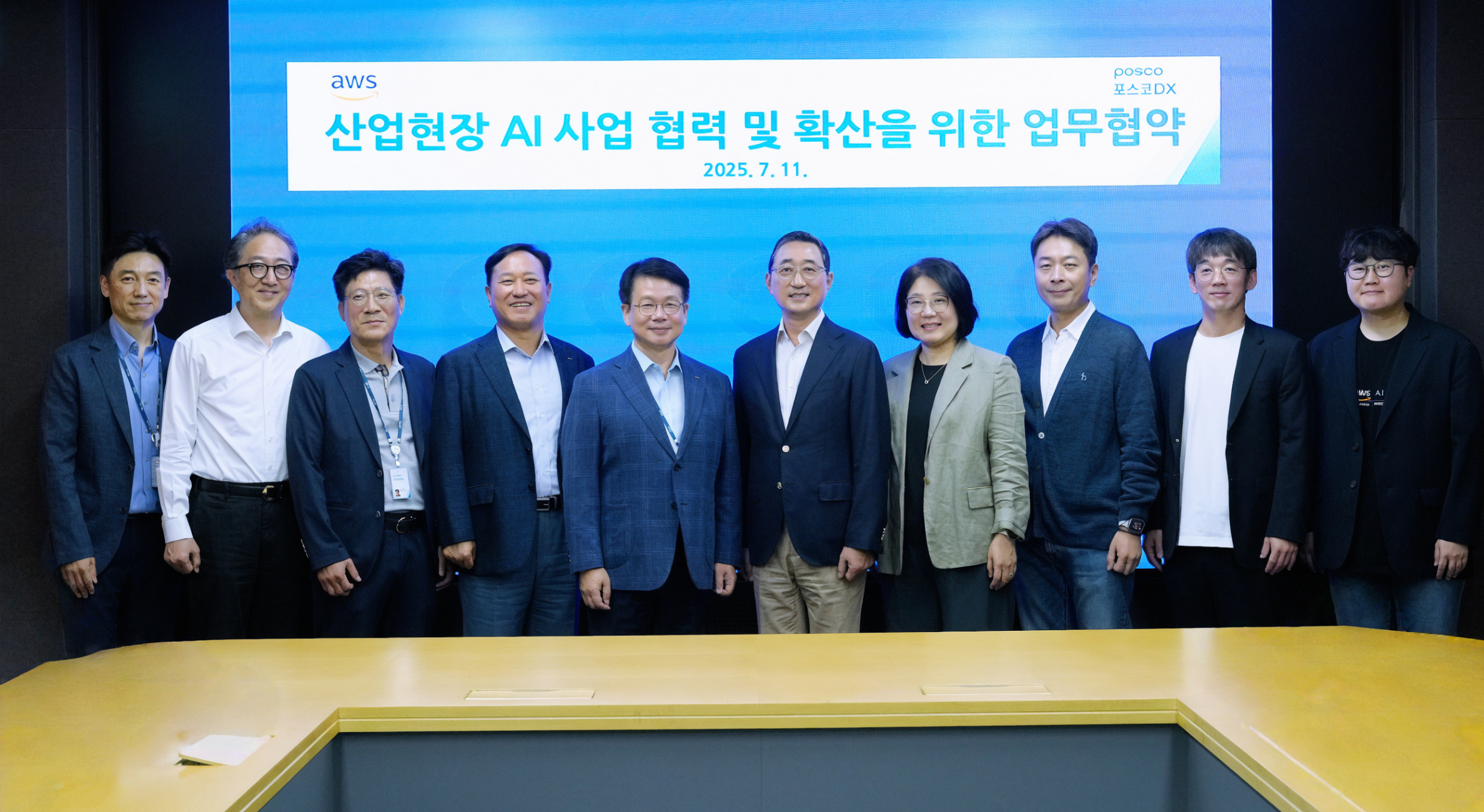 ▲심민석 포스코DX 사장(왼쪽에서 다섯번째)과 함기호 AWS코리아 대표(왼쪽에서 여섯번째)를 비롯한 회사 관계자들이 산업현장 AI 사업 협력 및 확산을 위한 업무협약을 체결하고 기념촬영을 하고 있다.