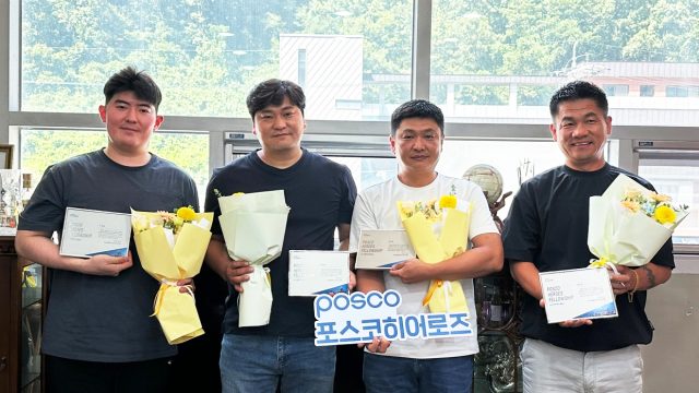 ▲포스코히어로즈 상패 전달식 (왼쪽부터) 이장복씨, 정수연씨, 김인중씨, 최승일씨.