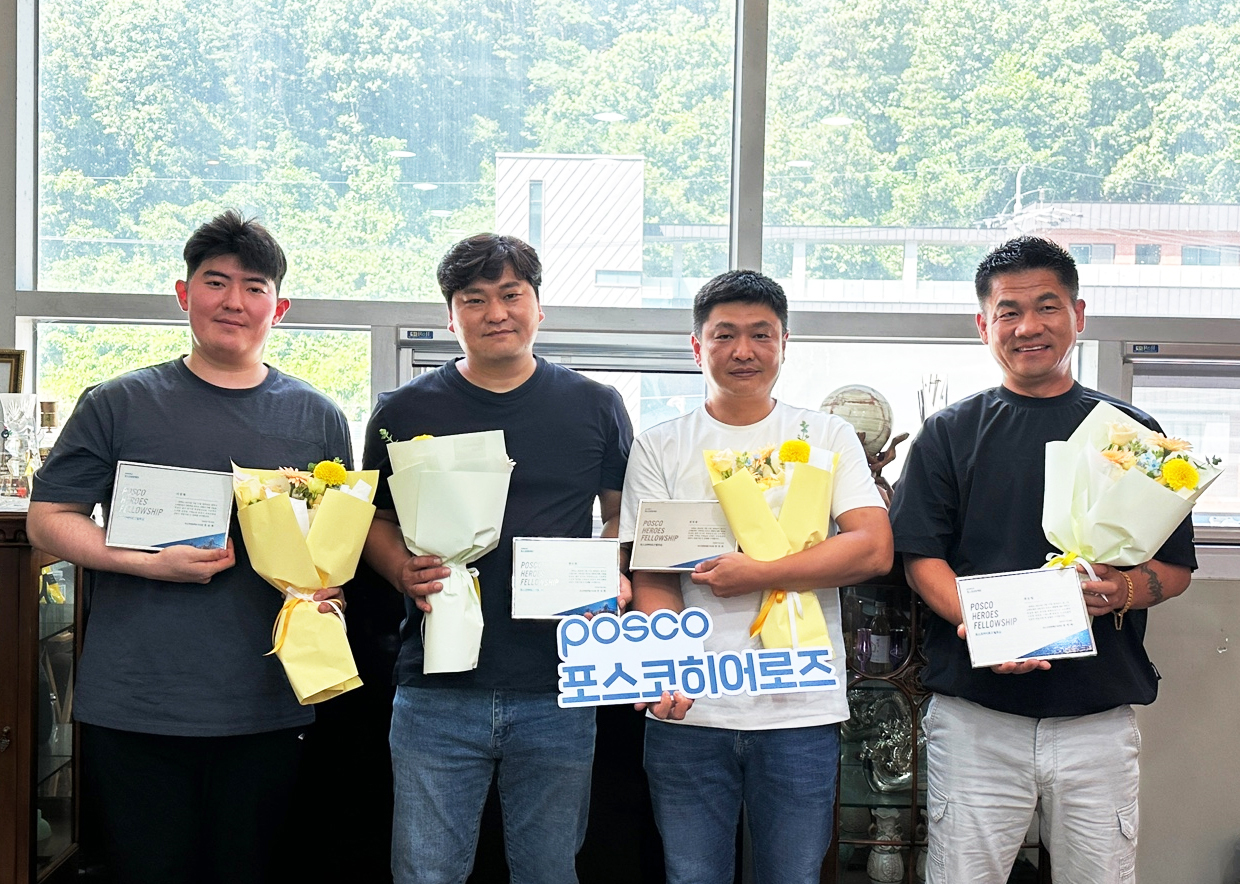 ▲포스코히어로즈 상패 전달식 (왼쪽부터) 이장복씨, 정수연씨, 김인중씨, 최승일씨.