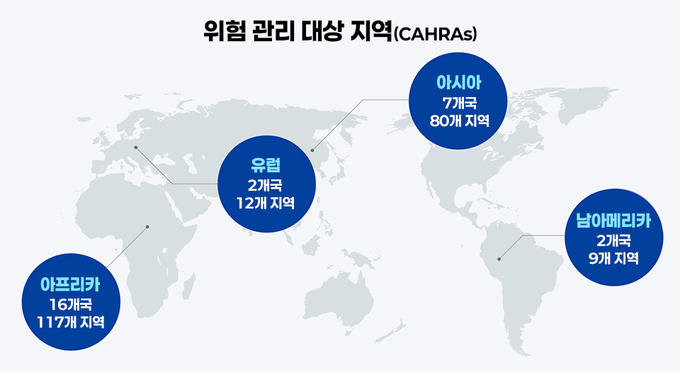 ▲포스코퓨처엠은 책임광물 정책을 추진하며 27개국 218개 지역을 위험 관리 대상 지역으로 지정하고, 반기마다 정기 조사를 통해 이를 지속적으로 업데이트하고 있다.