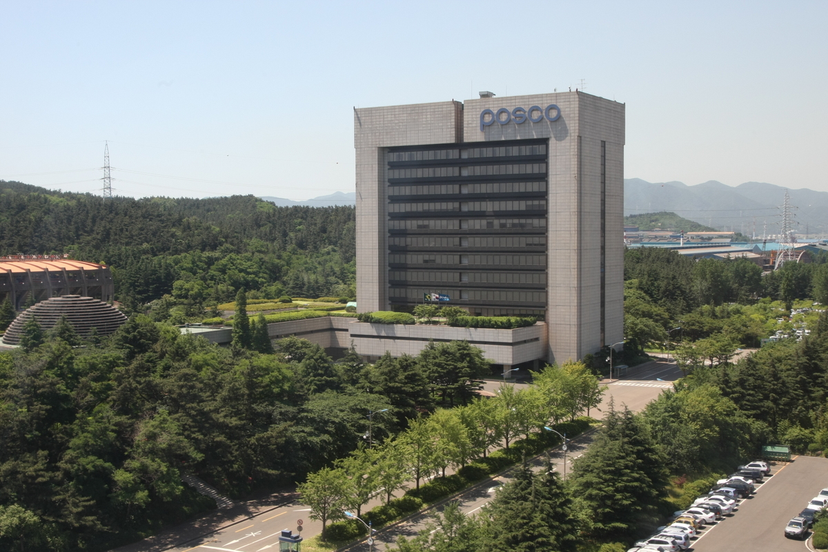 ▲ 포스코 본사 사옥 .