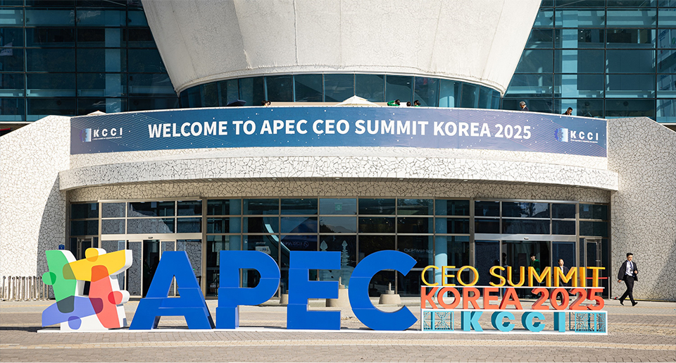 APEC CEO 서밋이 열린 경주 예술의 전당 전경.