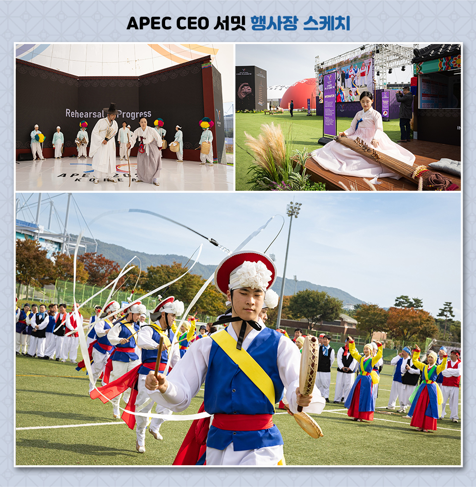 위 사진 두개 아래 사진 하나, K-컬처의 매력을 전하는 다양한 부대행사와 한류 체험 행사 현장을 촬영한 사진으로 무대에서 공연을 하는 전통예술인과 가야금을 연주하는 연주자, 상모를 돌리며 소고를 치고 있는 사물놀이패의 사진.