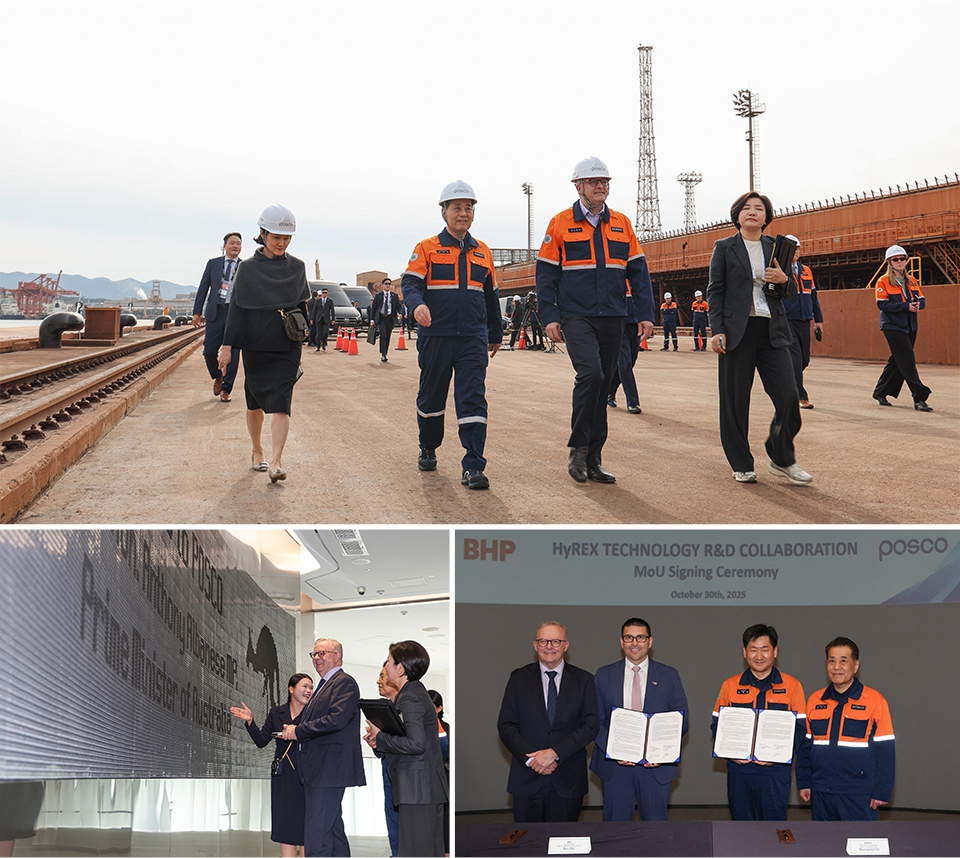 포스코 포항제철소를 방문한 호주 앤서니 앨버니지 총리와 장인회 회장의 사진. 아래는 수소환원제철 기술 ‘HyREX’에 대한 설명을 듣고 있는 앨버니지 총리의 사진과 포스코그룹은 호주 BHP와 HyREX 기술 R&D 협력을 위한 양해각서(MOU)를 체결하는 모습.