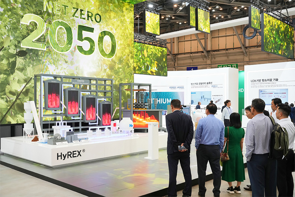 2024 기후산업국제박람회 관람객들이 포스코형 수소환원제철 하이렉스(HyREX) 모형을 관람하고 있다.