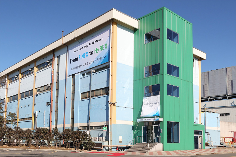 지난해 1월 26일 개소한 포항제철소에 수소환원제철 개발센터의 모습