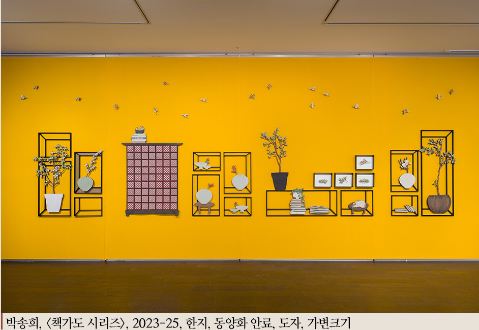 박송희, <책가도 시리즈>, 2023-25, 한지, 동양화 안료, 도자, 가변크기