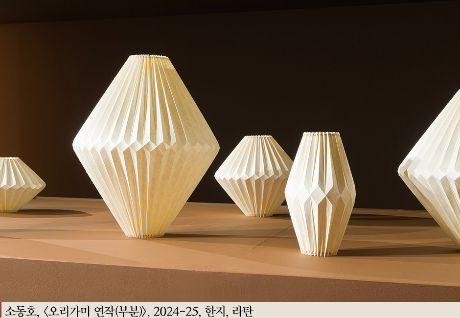 소동호, <오리가미 연작(부분)>, 2024-25, 한지, 라탄