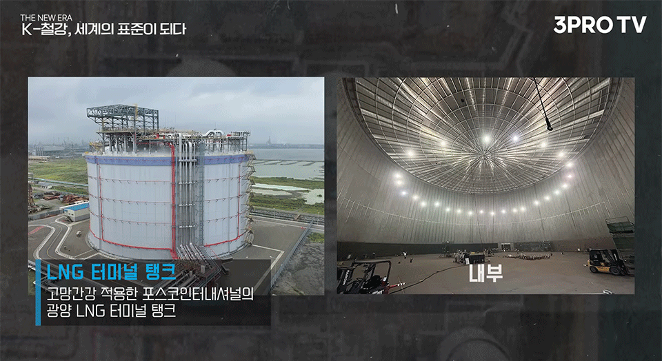 원유 운반선, 초대형 컨테이너선, LNG 터미널 탱크 등이 차례대로 보여지는 gif 이미지