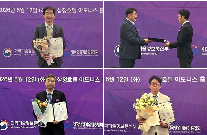 2026년도 '과학의 날' 기념 부총리표창 과학기술진흥유공 수상자 4명의 수상 컷, 5월 12일 서울 삼정호텔에서 기념 촬영을 하고 있다. 
