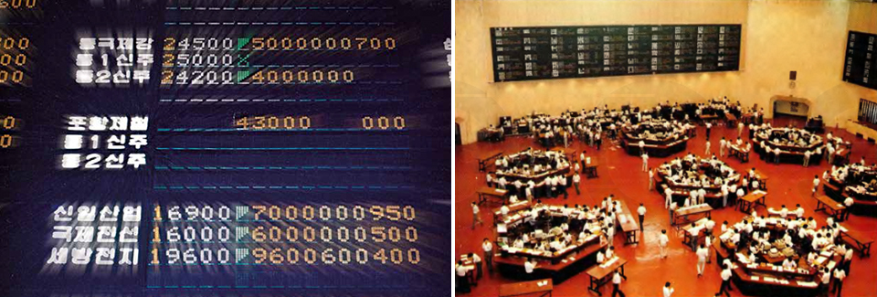 1988년 6월 10일, 상장 첫날 포항제철 주식은 높은 관심 속에 4만 3000원에 거래를 시작했다. 왼쪽에는 43000원이 적힌 전광판 이미지와 오른쪽에는 국민주 상장 당시 직원들이 분주하게 움직이고 있는 증권거래소를 위에서 내려다본 모습이다. 
