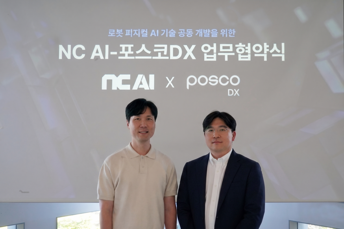 포스코DX-NC AI, 피지컬AI 기반 산업현장 로봇 파운데이션 모델 공동 개발 착수