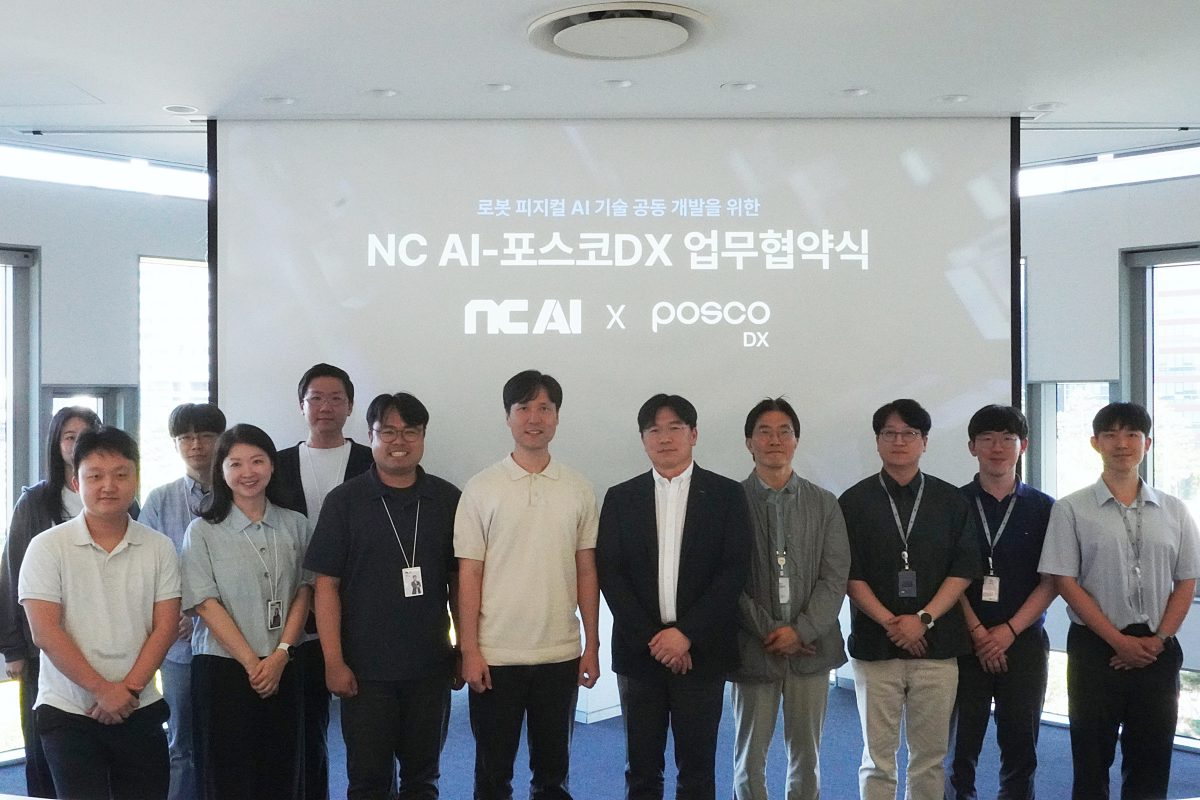 ▲ 윤석준 포스코DX 로봇자동화센터장(우측 5번째), 김민재 NC AI CTO(우측 6번째)와 관계자들이 NC AI 판교 본사에서 '로봇 피지컬AI 기술 공동 개발'을 위한 업무협약(MOU)을 체결하고 기념 촬영을 하고 있다.
