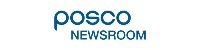 POSCO NEWSROOM