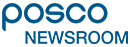 posco newsroom